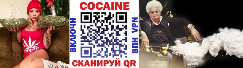 Купить Верхнеуральск А ПВП  Кокаин  МЕФ  МАРИХУАНА  Галлюциногенные грибы  ГАШ 