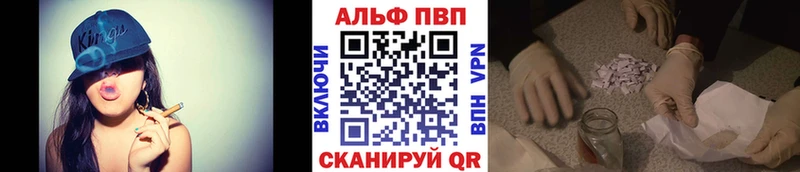 Alpha-PVP Crystall  Верхнеуральск 