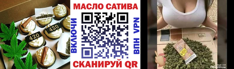 где купить наркоту Верхнеуральск Печенье с ТГК конопля