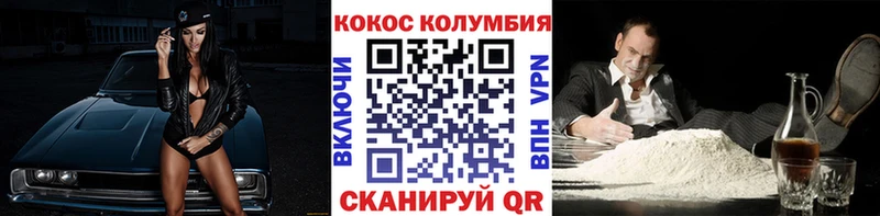 Cocaine Fish Scale  Верхнеуральск 