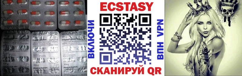 Ecstasy ешки  купить наркотики сайты  Верхнеуральск 