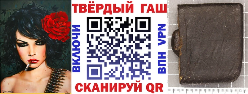 ГАШ хэш дарнет шоп omg маркетплейс Верхнеуральск