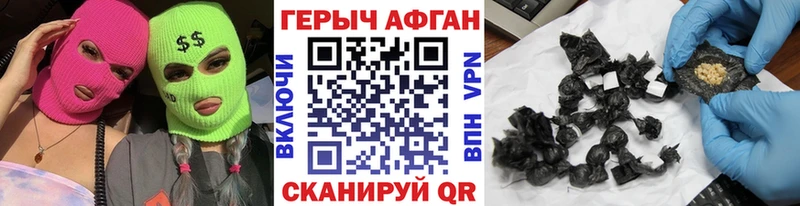 Героин VHQ  Верхнеуральск 