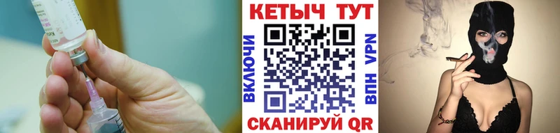 купить   Верхнеуральск  darknet наркотические препараты  Кетамин VHQ 
