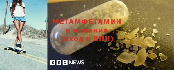 MDMA Premium VHQ Балахна