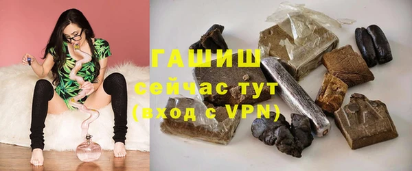 трава Балабаново