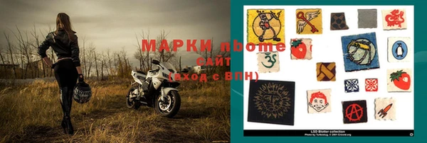 трава Балабаново