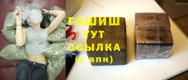 MDMA Premium VHQ Балахна