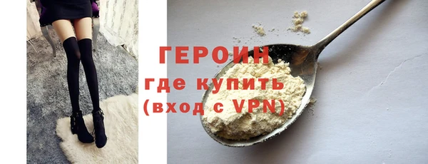 трава Балабаново
