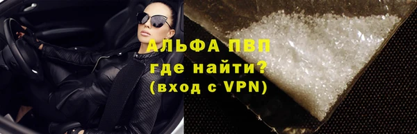 трава Балабаново
