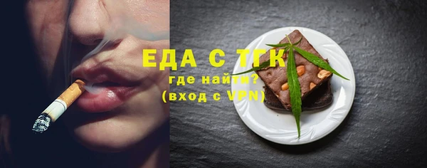 трава Балабаново