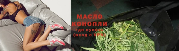 трава Балабаново