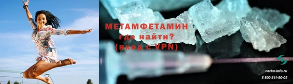 MDMA Premium VHQ Балахна