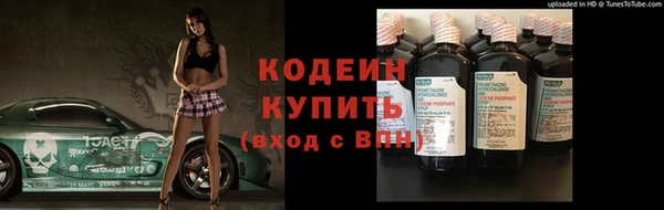 трава Балабаново