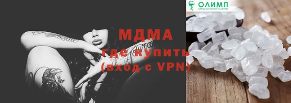 дживик Баксан
