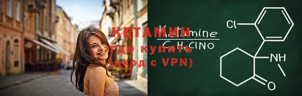 MDMA Premium VHQ Балахна