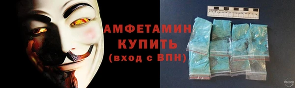 трава Балабаново