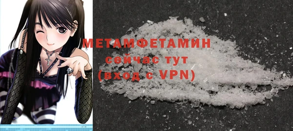 MDMA Premium VHQ Балахна