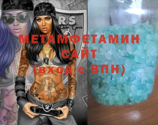 MDMA Premium VHQ Балахна