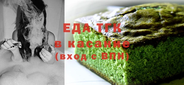 трава Балабаново