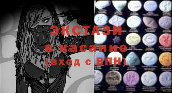 трава Балабаново