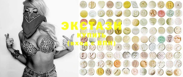 MDMA Premium VHQ Балахна