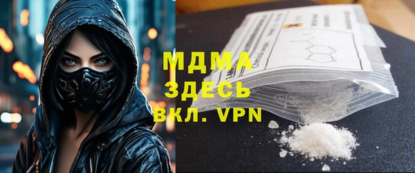 MDMA Premium VHQ Балахна
