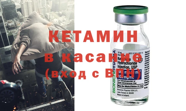 MDMA Premium VHQ Балахна