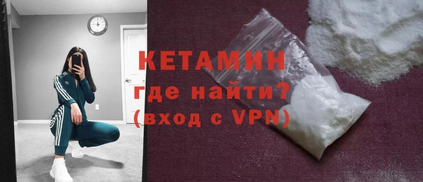 MDMA Premium VHQ Балахна