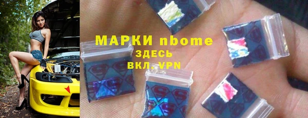 MDMA Premium VHQ Балахна