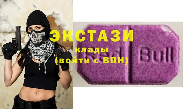 MDMA Premium VHQ Балахна