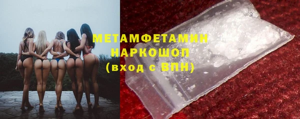 трава Балабаново