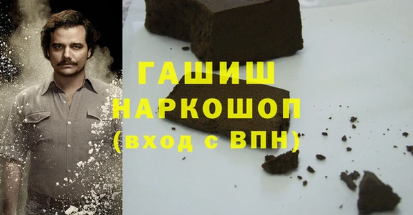 ALPHA-PVP Семёнов