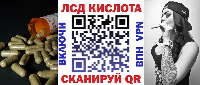 Лсд 25 экстази ecstasy  Верхнеуральск 
