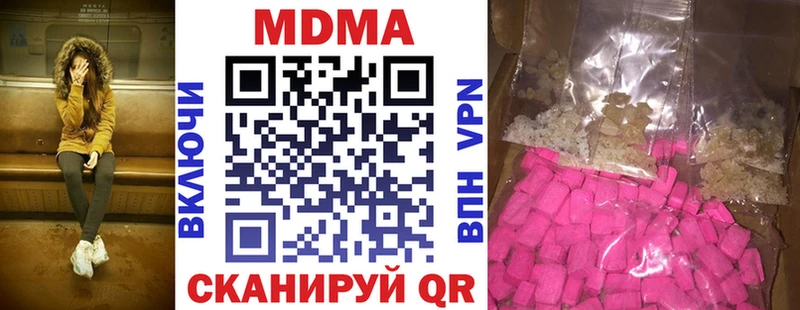 mega сайт  Верхнеуральск  МДМА молли 