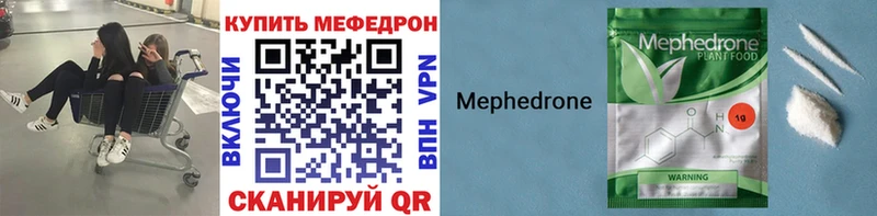 Мефедрон VHQ  хочу наркоту  Верхнеуральск 