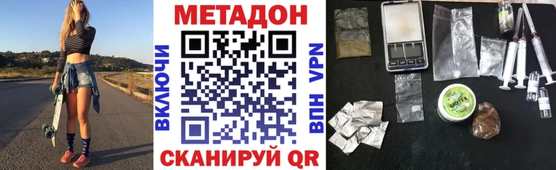 Метадон мёд  Верхнеуральск 