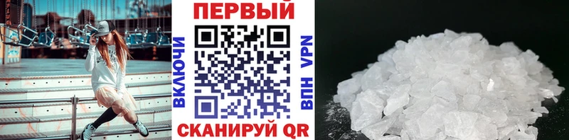 наркотики Верхнеуральск Метамфетамин пудра