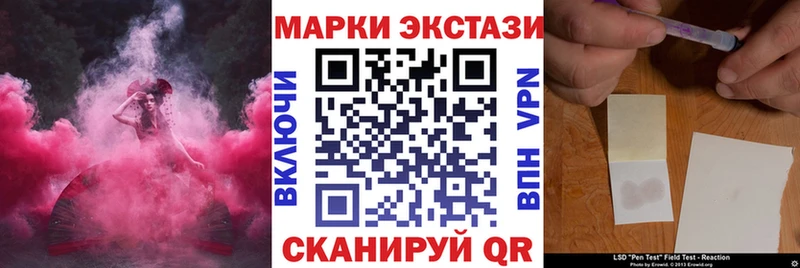 Марки 25I-NBOMe 1,8мг даркнет клад Верхнеуральск