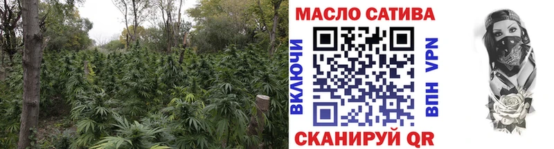 ТГК Wax  Верхнеуральск 