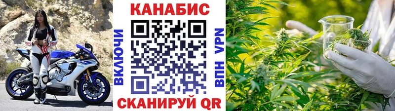 Каннабис гибрид  Верхнеуральск 